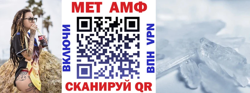 мега как войти  купить закладку  Суворов  Амфетамин VHQ 