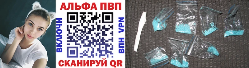 A-PVP крисы CK  Суворов 