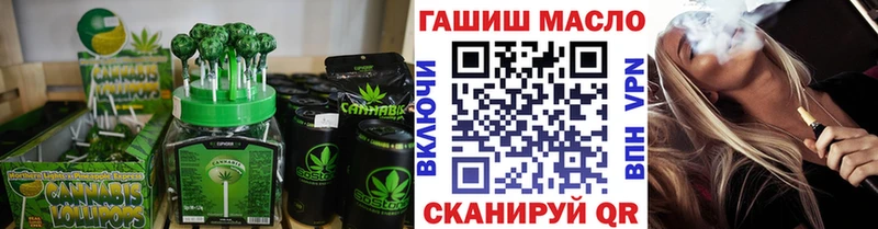 Еда ТГК конопля  Суворов 