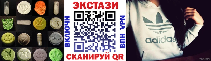 мориарти Telegram  магазин продажи   Суворов  ЭКСТАЗИ круглые 