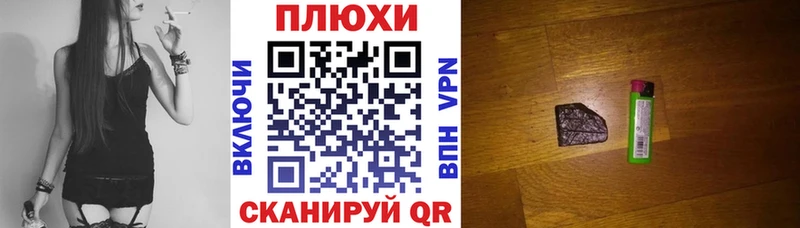 ГАШИШ Cannabis  Суворов 