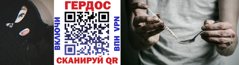 Героин гречка  мориарти клад  Суворов  mega ONION 