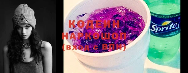соль курить ск Лагань