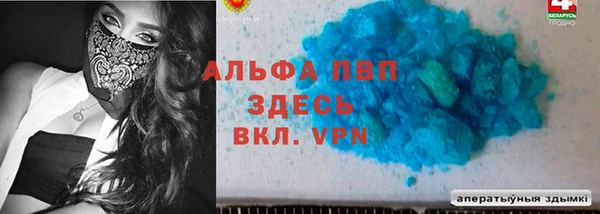 мефедрон Лабытнанги