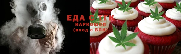 соль курить ск Лагань