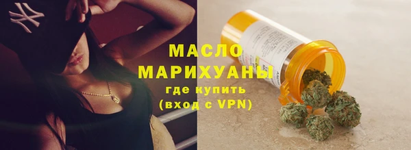 мефедрон Лабытнанги