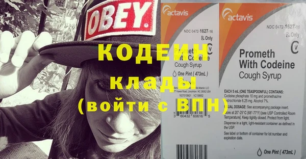 дживик Лихославль