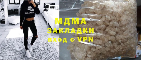 соль курить ск Лагань