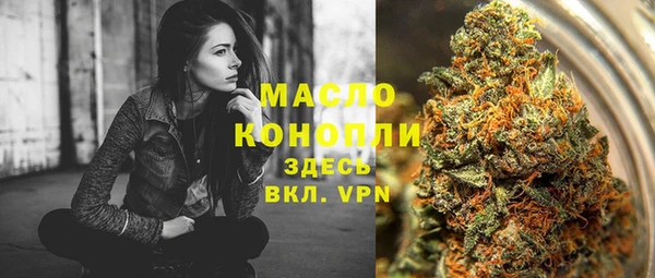 мефедрон Лабытнанги