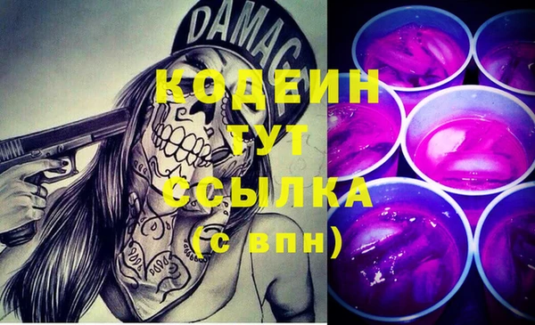 соль курить ск Лагань
