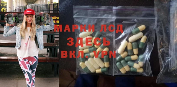 соль курить ск Лагань