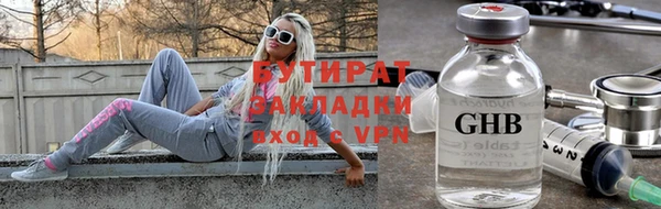 мефедрон Лабытнанги