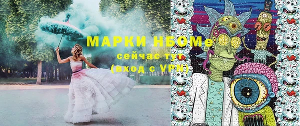мефедрон Лабытнанги