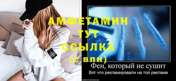 соль курить ск Лагань