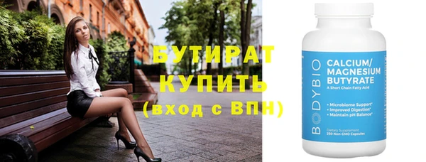 мефедрон Лабытнанги