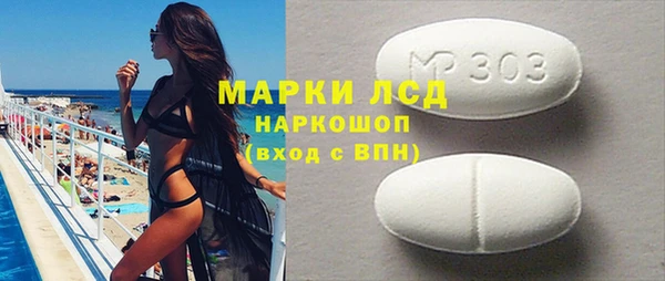 мефедрон Лабытнанги