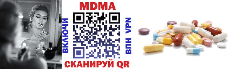 МДМА кристаллы  что такое наркотик  Суворов 