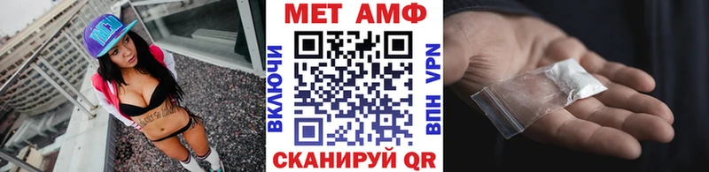 МЕТАМФЕТАМИН Декстрометамфетамин 99.9%  hydra маркетплейс  Суворов 