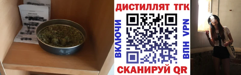 ТГК THC oil  цены наркотик  ОМГ ОМГ зеркало  Суворов 